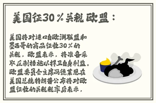 色**WWW永久在线观看