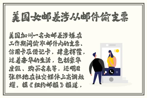海角封神妈妈视频的背景资料