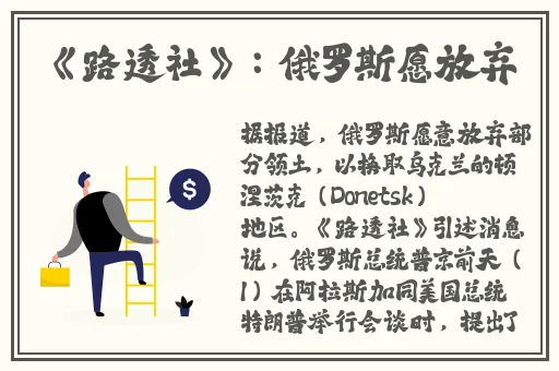 最大黑网曝吃瓜爆料